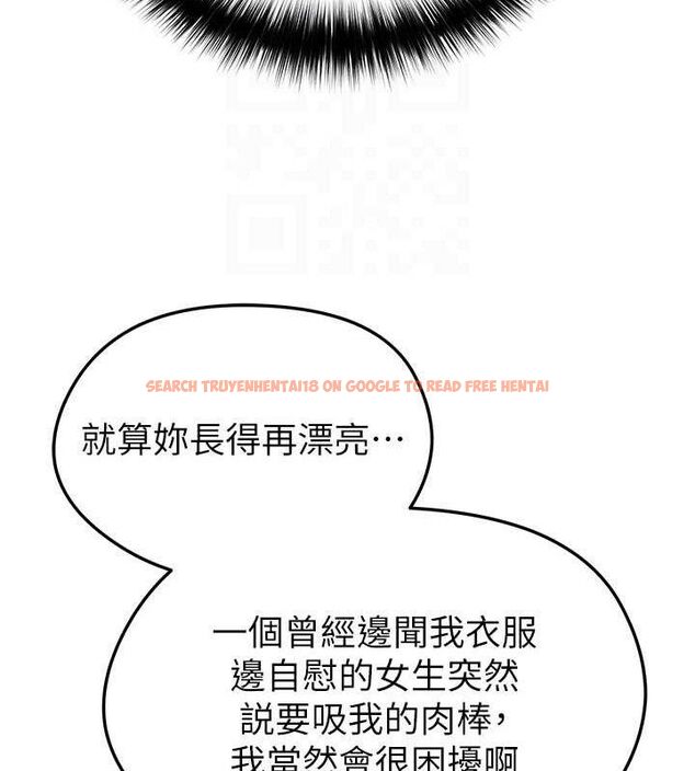 查看漫画足球型男脫單指南 - 第30話-讓我成為你的訓獸師♥︎ - www.tymanga.com中的3772141图片