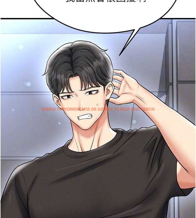 查看漫画足球型男脫單指南 - 第30話-讓我成為你的訓獸師♥︎ - www.tymanga.com中的3772142图片
