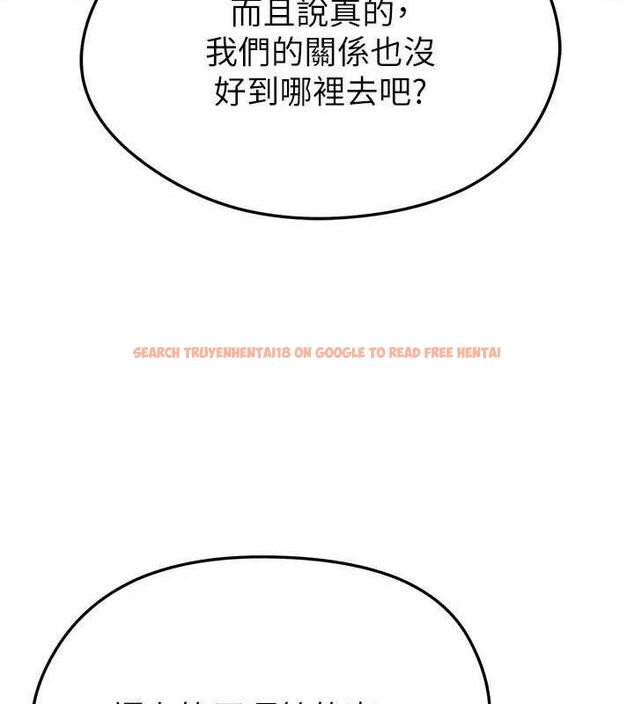 查看漫画足球型男脫單指南 - 第30話-讓我成為你的訓獸師♥︎ - www.tymanga.com中的3772144图片
