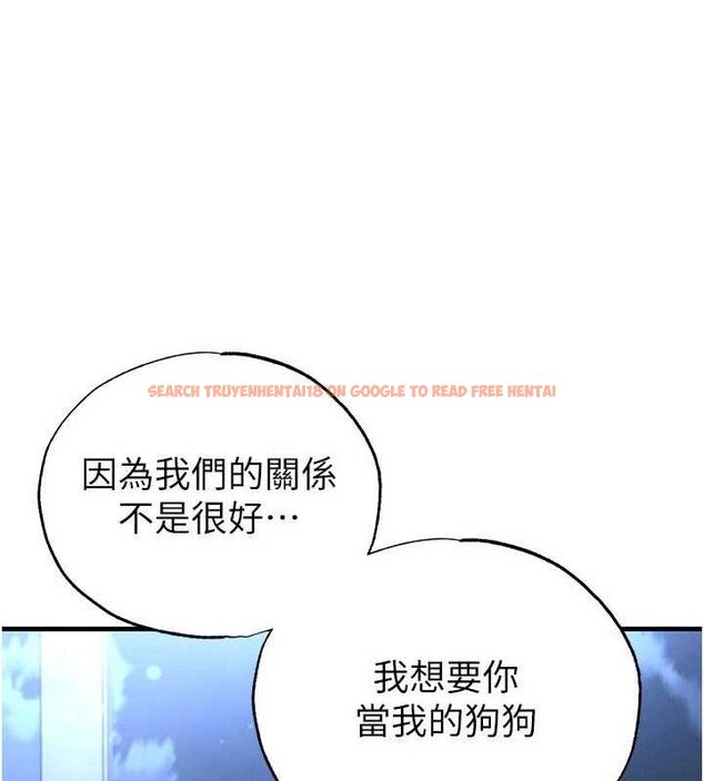 查看漫画足球型男脫單指南 - 第30話-讓我成為你的訓獸師♥︎ - www.tymanga.com中的3772151图片