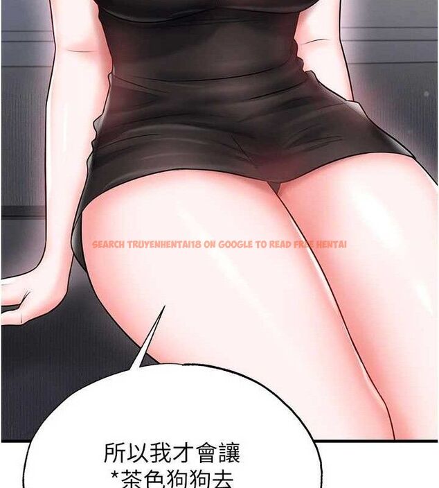 查看漫画足球型男脫單指南 - 第30話-讓我成為你的訓獸師♥︎ - www.tymanga.com中的3772153图片
