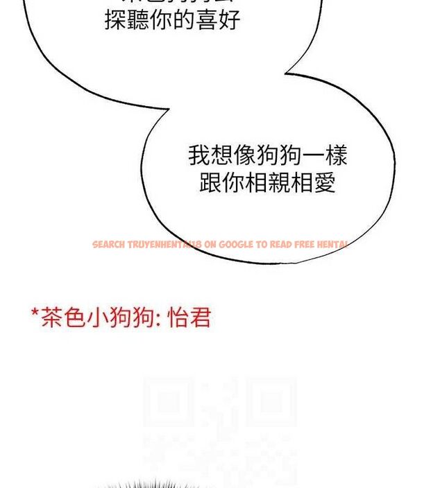 查看漫画足球型男脫單指南 - 第30話-讓我成為你的訓獸師♥︎ - www.tymanga.com中的3772154图片