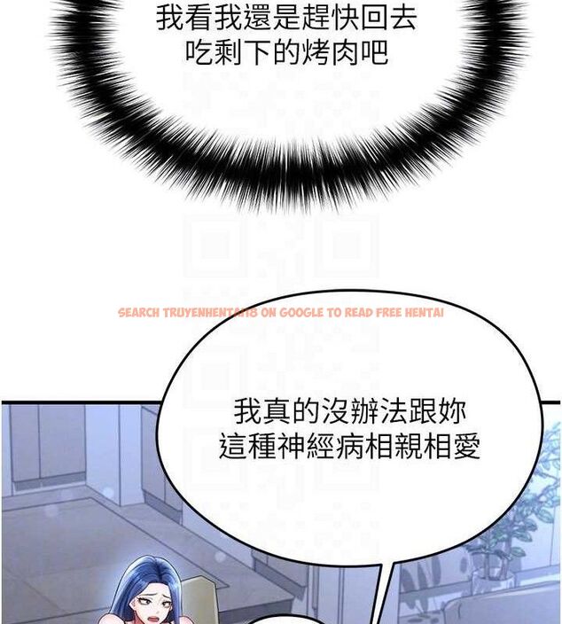 查看漫画足球型男脫單指南 - 第30話-讓我成為你的訓獸師♥︎ - www.tymanga.com中的3772157图片