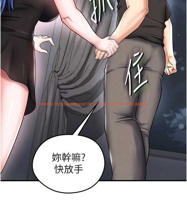 查看漫画足球型男脫單指南 - 第30話-讓我成為你的訓獸師♥︎ - www.tymanga.com中的3772161图片