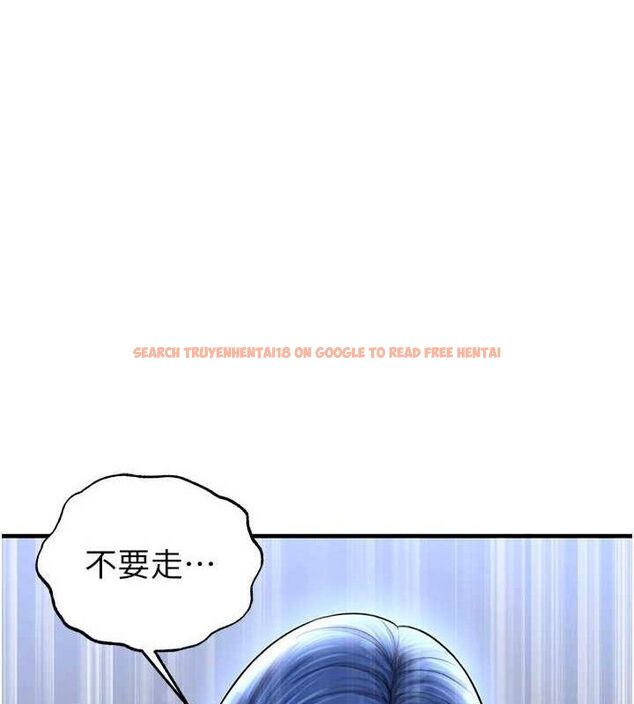 查看漫画足球型男脫單指南 - 第30話-讓我成為你的訓獸師♥︎ - www.tymanga.com中的3772162图片