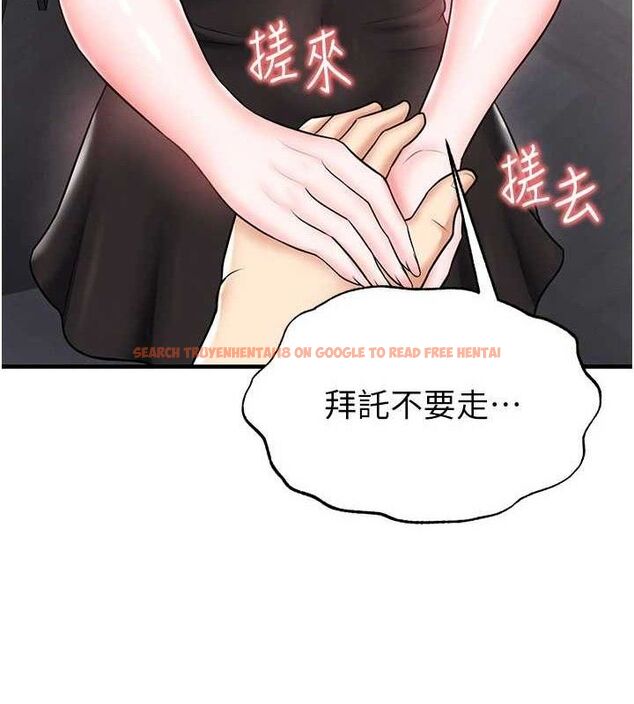 查看漫画足球型男脫單指南 - 第30話-讓我成為你的訓獸師♥︎ - www.tymanga.com中的3772164图片
