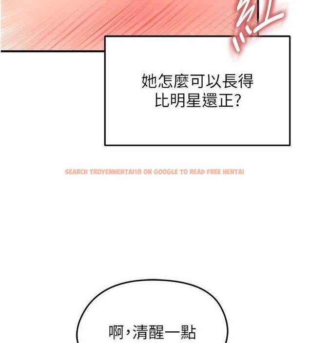 查看漫画足球型男脫單指南 - 第30話-讓我成為你的訓獸師♥︎ - www.tymanga.com中的3772166图片