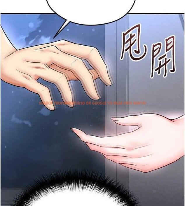查看漫画足球型男脫單指南 - 第30話-讓我成為你的訓獸師♥︎ - www.tymanga.com中的3772167图片