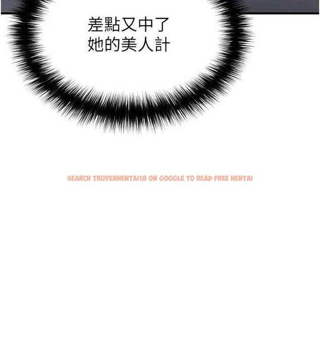 查看漫画足球型男脫單指南 - 第30話-讓我成為你的訓獸師♥︎ - www.tymanga.com中的3772168图片