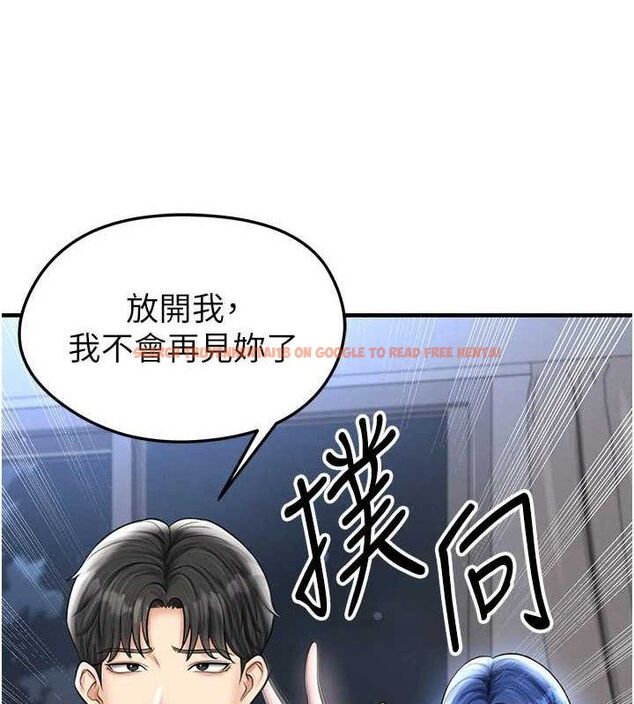 查看漫画足球型男脫單指南 - 第30話-讓我成為你的訓獸師♥︎ - www.tymanga.com中的3772169图片