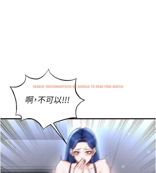 查看漫画足球型男脫單指南 - 第30話-讓我成為你的訓獸師♥︎ - www.tymanga.com中的3772176图片