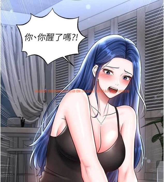 查看漫画足球型男脫單指南 - 第30話-讓我成為你的訓獸師♥︎ - www.tymanga.com中的3772195图片