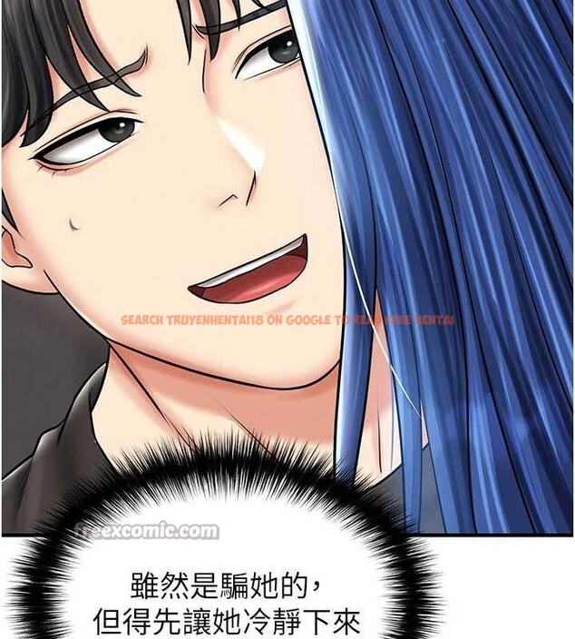 查看漫画足球型男脫單指南 - 第30話-讓我成為你的訓獸師♥︎ - www.tymanga.com中的3772201图片