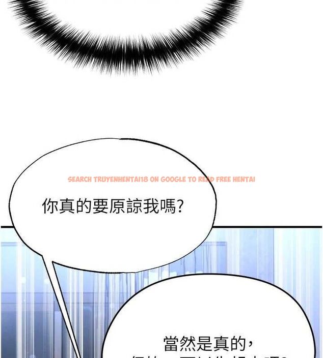 查看漫画足球型男脫單指南 - 第30話-讓我成為你的訓獸師♥︎ - www.tymanga.com中的3772202图片