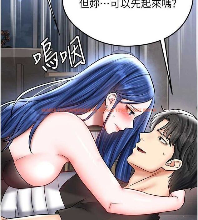 查看漫画足球型男脫單指南 - 第30話-讓我成為你的訓獸師♥︎ - www.tymanga.com中的3772203图片