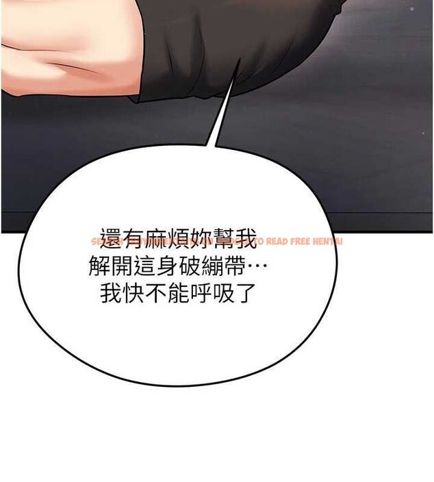 查看漫画足球型男脫單指南 - 第30話-讓我成為你的訓獸師♥︎ - www.tymanga.com中的3772204图片