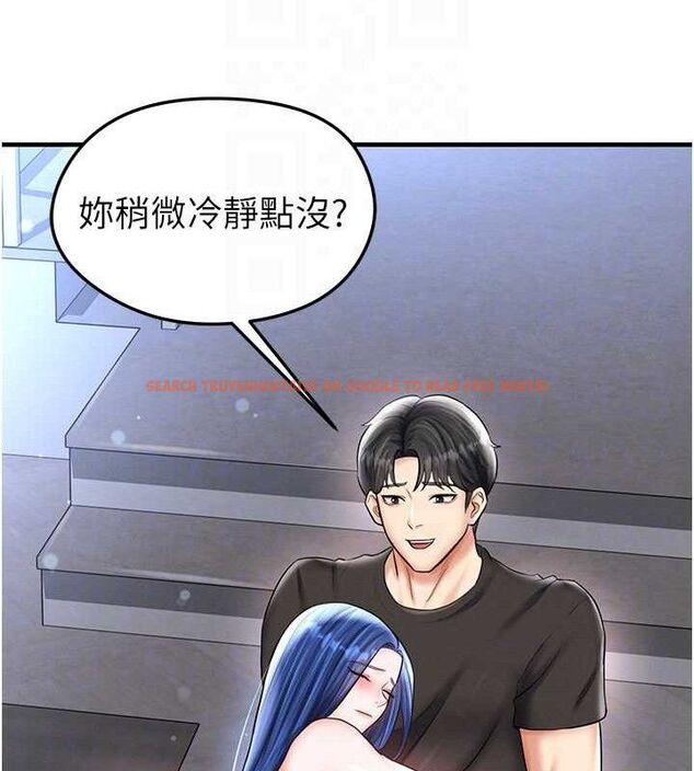 查看漫画足球型男脫單指南 - 第30話-讓我成為你的訓獸師♥︎ - www.tymanga.com中的3772207图片