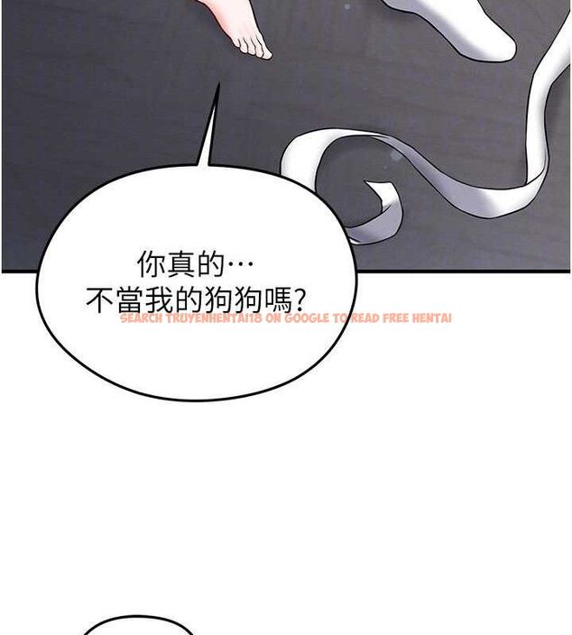 查看漫画足球型男脫單指南 - 第30話-讓我成為你的訓獸師♥︎ - www.tymanga.com中的3772209图片