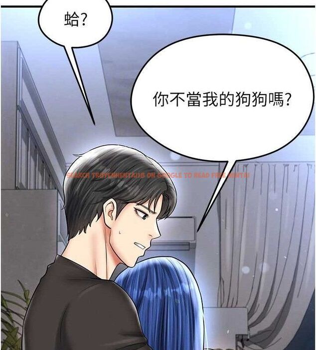 查看漫画足球型男脫單指南 - 第30話-讓我成為你的訓獸師♥︎ - www.tymanga.com中的3772210图片