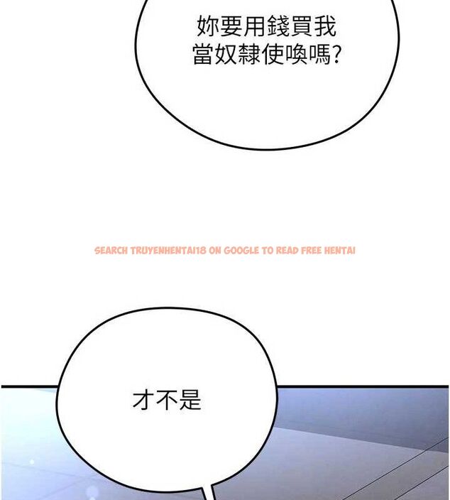 查看漫画足球型男脫單指南 - 第30話-讓我成為你的訓獸師♥︎ - www.tymanga.com中的3772212图片