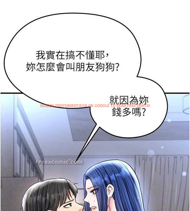 查看漫画足球型男脫單指南 - 第30話-讓我成為你的訓獸師♥︎ - www.tymanga.com中的3772215图片