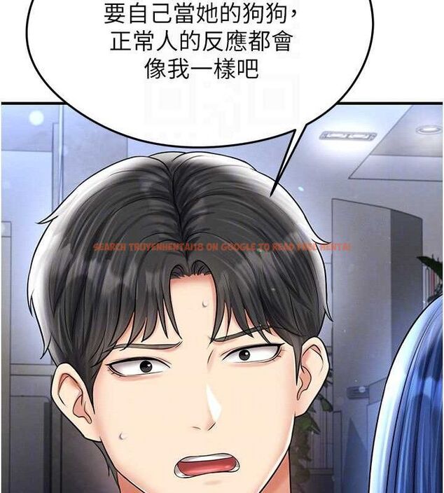 查看漫画足球型男脫單指南 - 第30話-讓我成為你的訓獸師♥︎ - www.tymanga.com中的3772218图片