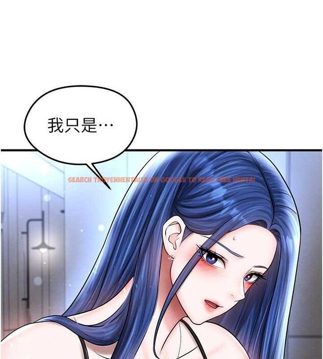 查看漫画足球型男脫單指南 - 第30話-讓我成為你的訓獸師♥︎ - www.tymanga.com中的3772220图片