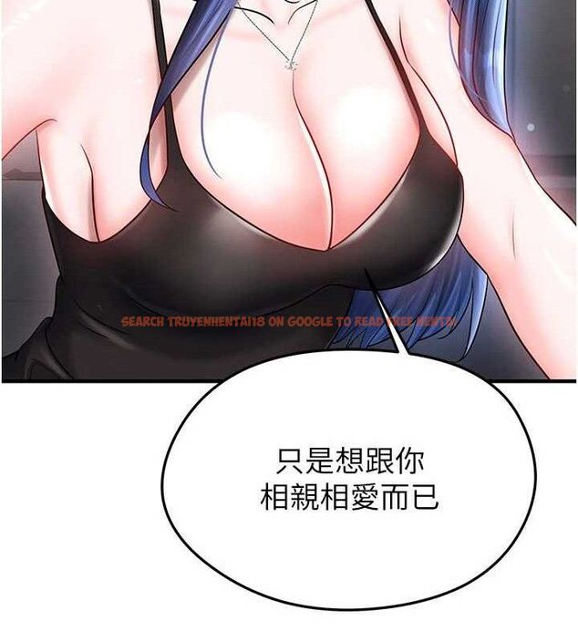 查看漫画足球型男脫單指南 - 第30話-讓我成為你的訓獸師♥︎ - www.tymanga.com中的3772221图片