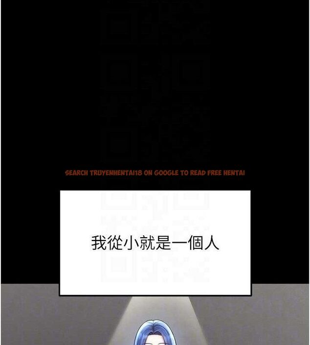 查看漫画足球型男脫單指南 - 第30話-讓我成為你的訓獸師♥︎ - www.tymanga.com中的3772224图片