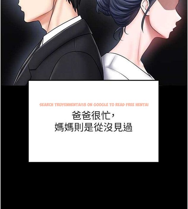 查看漫画足球型男脫單指南 - 第30話-讓我成為你的訓獸師♥︎ - www.tymanga.com中的3772226图片
