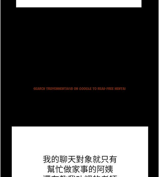 查看漫画足球型男脫單指南 - 第30話-讓我成為你的訓獸師♥︎ - www.tymanga.com中的3772230图片