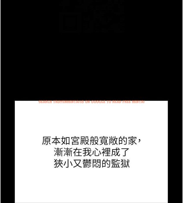 查看漫画足球型男脫單指南 - 第30話-讓我成為你的訓獸師♥︎ - www.tymanga.com中的3772236图片