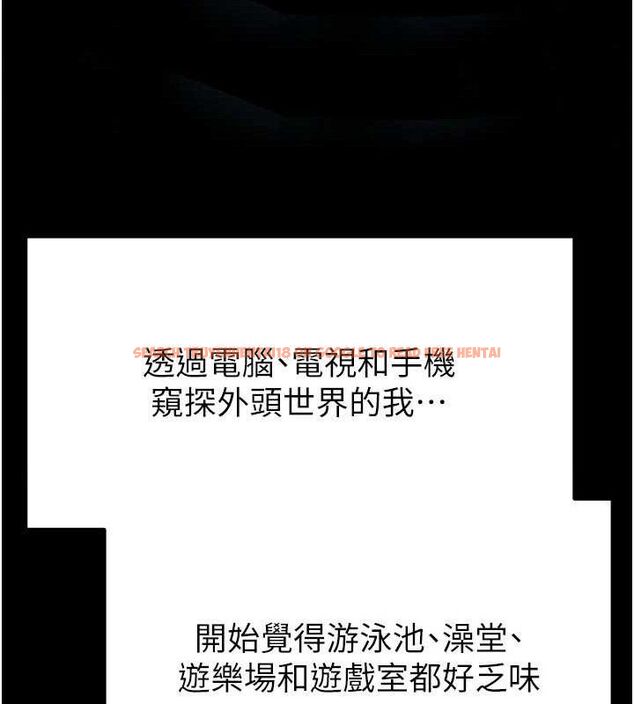 查看漫画足球型男脫單指南 - 第30話-讓我成為你的訓獸師♥︎ - www.tymanga.com中的3772238图片