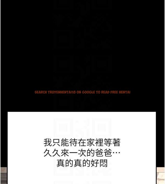 查看漫画足球型男脫單指南 - 第30話-讓我成為你的訓獸師♥︎ - www.tymanga.com中的3772240图片