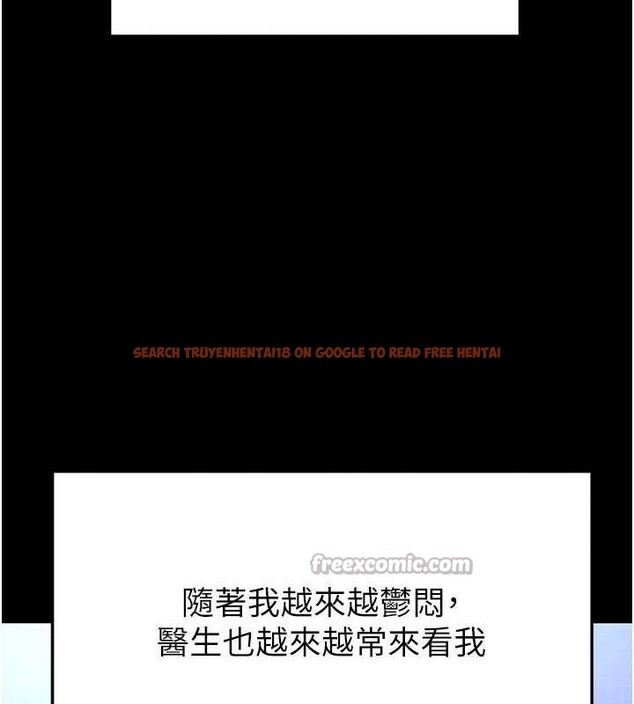 查看漫画足球型男脫單指南 - 第30話-讓我成為你的訓獸師♥︎ - www.tymanga.com中的3772243图片
