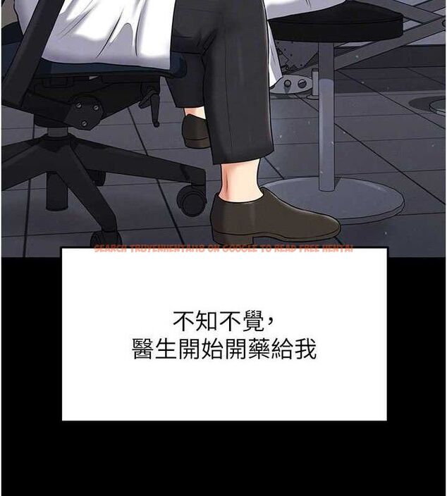 查看漫画足球型男脫單指南 - 第30話-讓我成為你的訓獸師♥︎ - www.tymanga.com中的3772245图片