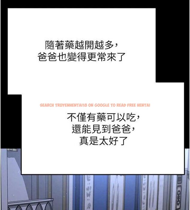 查看漫画足球型男脫單指南 - 第30話-讓我成為你的訓獸師♥︎ - www.tymanga.com中的3772249图片