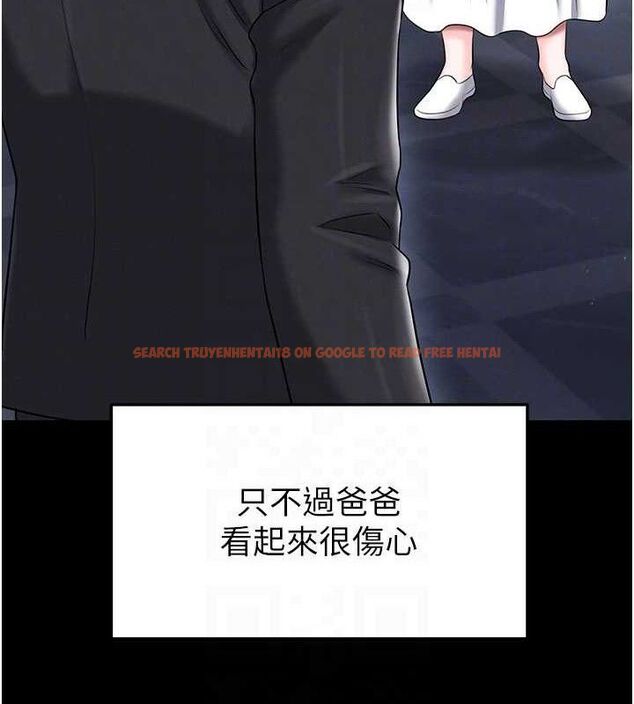 查看漫画足球型男脫單指南 - 第30話-讓我成為你的訓獸師♥︎ - www.tymanga.com中的3772251图片