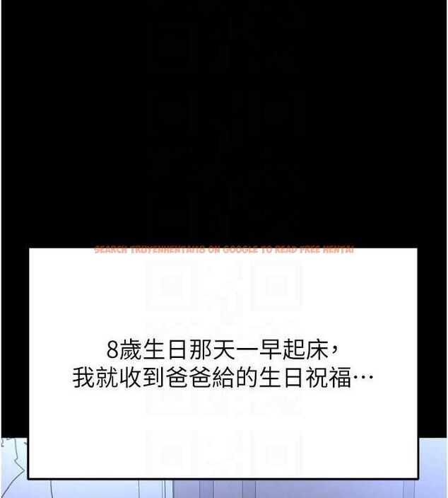 查看漫画足球型男脫單指南 - 第30話-讓我成為你的訓獸師♥︎ - www.tymanga.com中的3772252图片