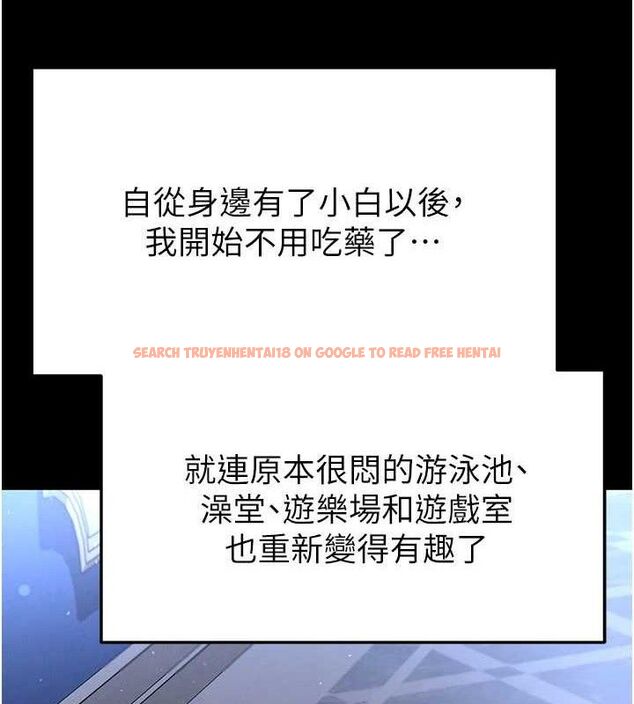 查看漫画足球型男脫單指南 - 第30話-讓我成為你的訓獸師♥︎ - www.tymanga.com中的3772255图片