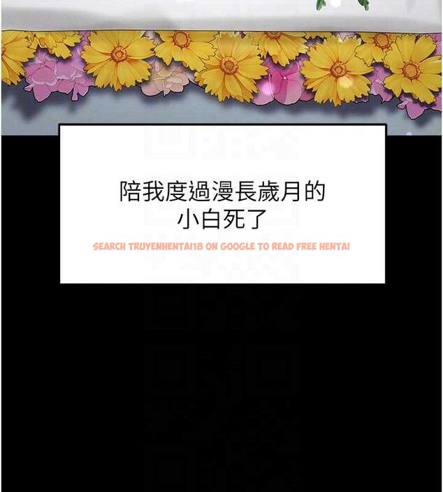 查看漫画足球型男脫單指南 - 第30話-讓我成為你的訓獸師♥︎ - www.tymanga.com中的3772260图片