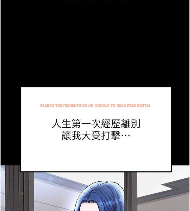 查看漫画足球型男脫單指南 - 第30話-讓我成為你的訓獸師♥︎ - www.tymanga.com中的3772261图片