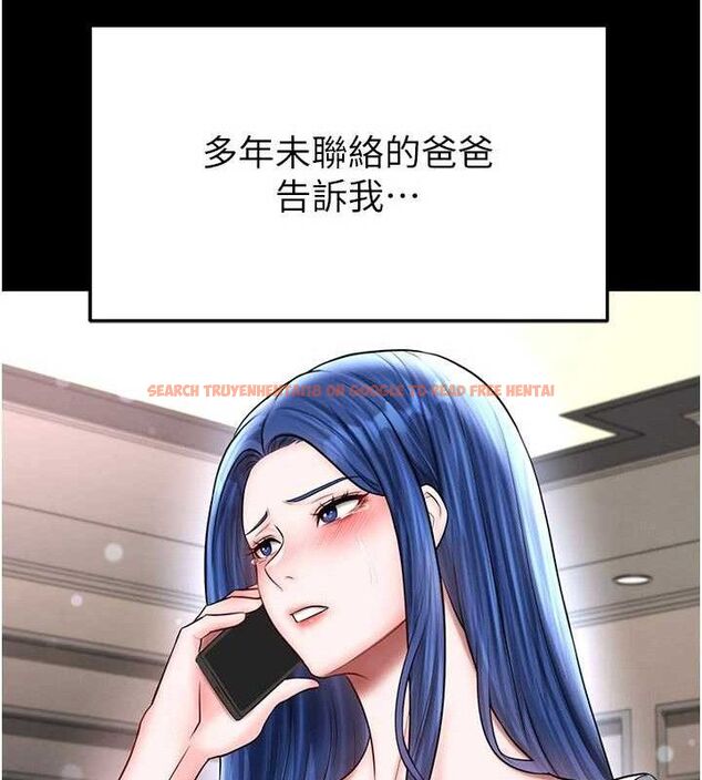 查看漫画足球型男脫單指南 - 第30話-讓我成為你的訓獸師♥︎ - www.tymanga.com中的3772264图片