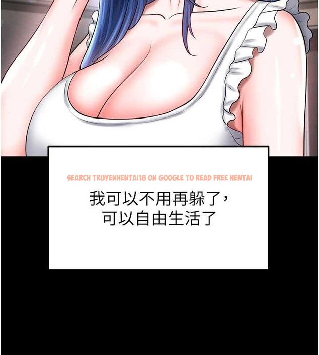 查看漫画足球型男脫單指南 - 第30話-讓我成為你的訓獸師♥︎ - www.tymanga.com中的3772265图片