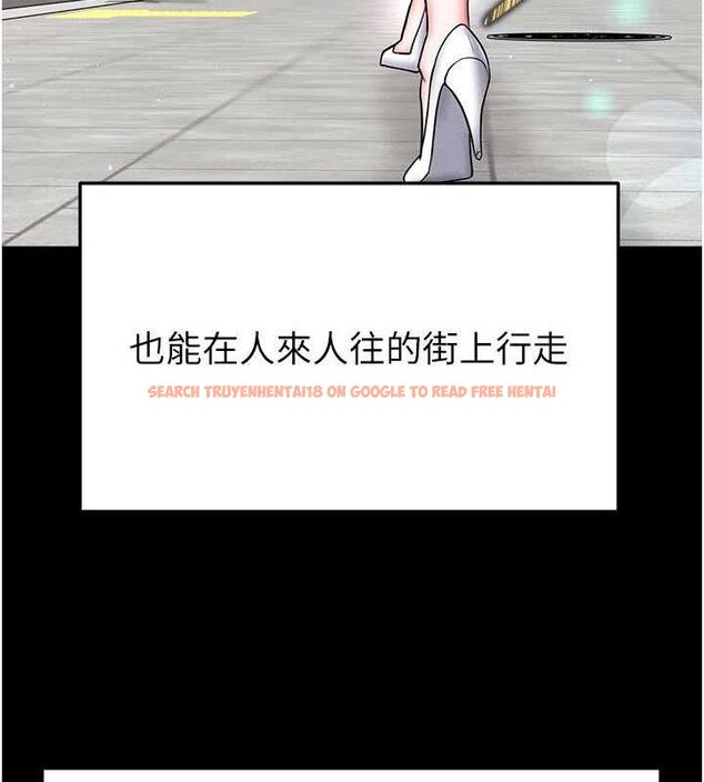 查看漫画足球型男脫單指南 - 第30話-讓我成為你的訓獸師♥︎ - www.tymanga.com中的3772270图片