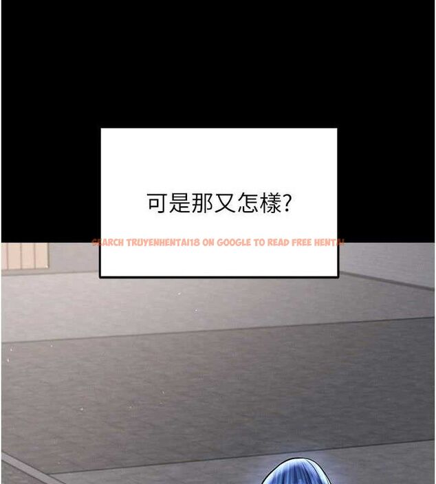 查看漫画足球型男脫單指南 - 第30話-讓我成為你的訓獸師♥︎ - www.tymanga.com中的3772273图片