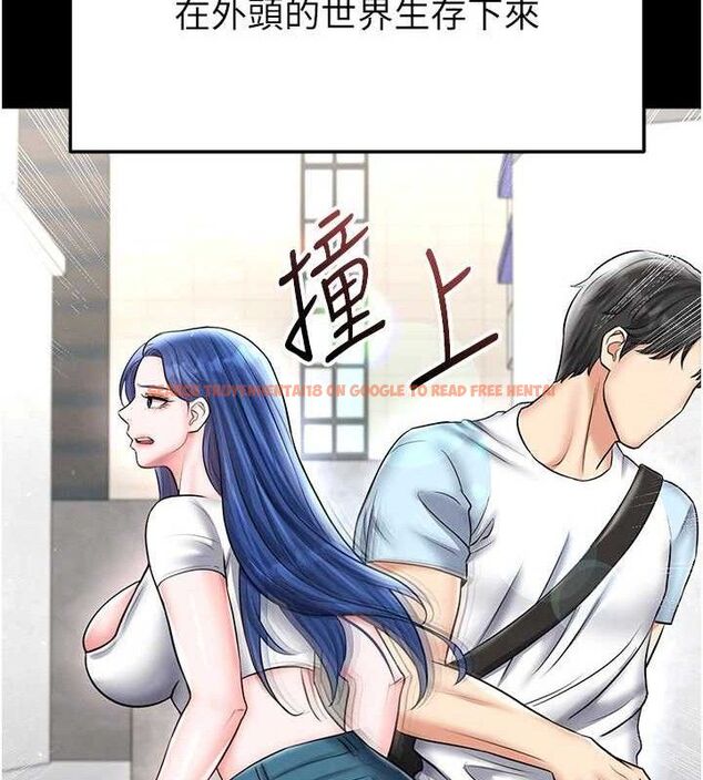 查看漫画足球型男脫單指南 - 第30話-讓我成為你的訓獸師♥︎ - www.tymanga.com中的3772277图片