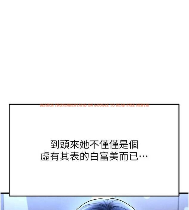 查看漫画足球型男脫單指南 - 第30話-讓我成為你的訓獸師♥︎ - www.tymanga.com中的3772291图片