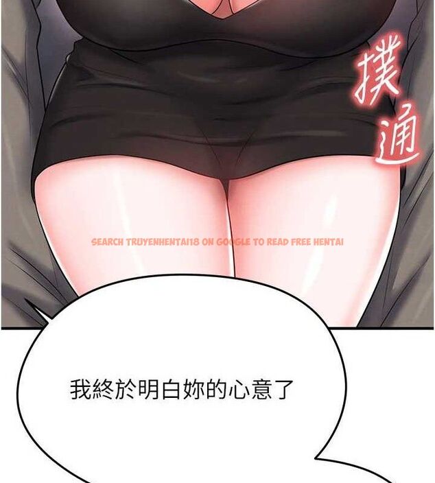查看漫画足球型男脫單指南 - 第30話-讓我成為你的訓獸師♥︎ - www.tymanga.com中的3772293图片