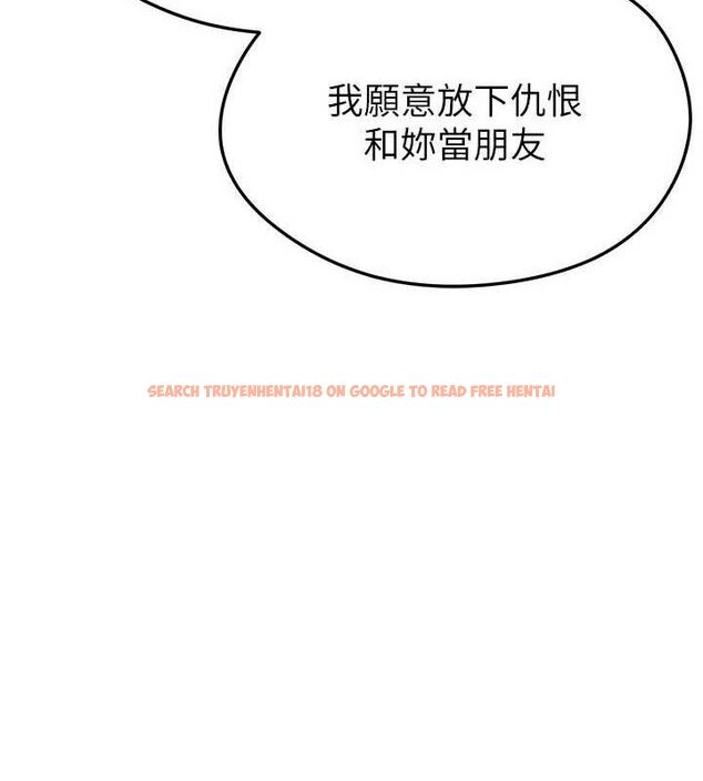 查看漫画足球型男脫單指南 - 第30話-讓我成為你的訓獸師♥︎ - www.tymanga.com中的3772294图片